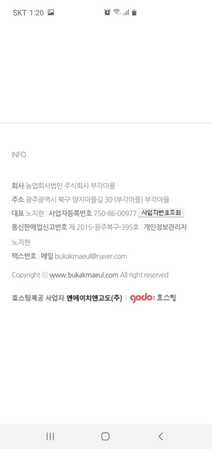 부각마을 이미지