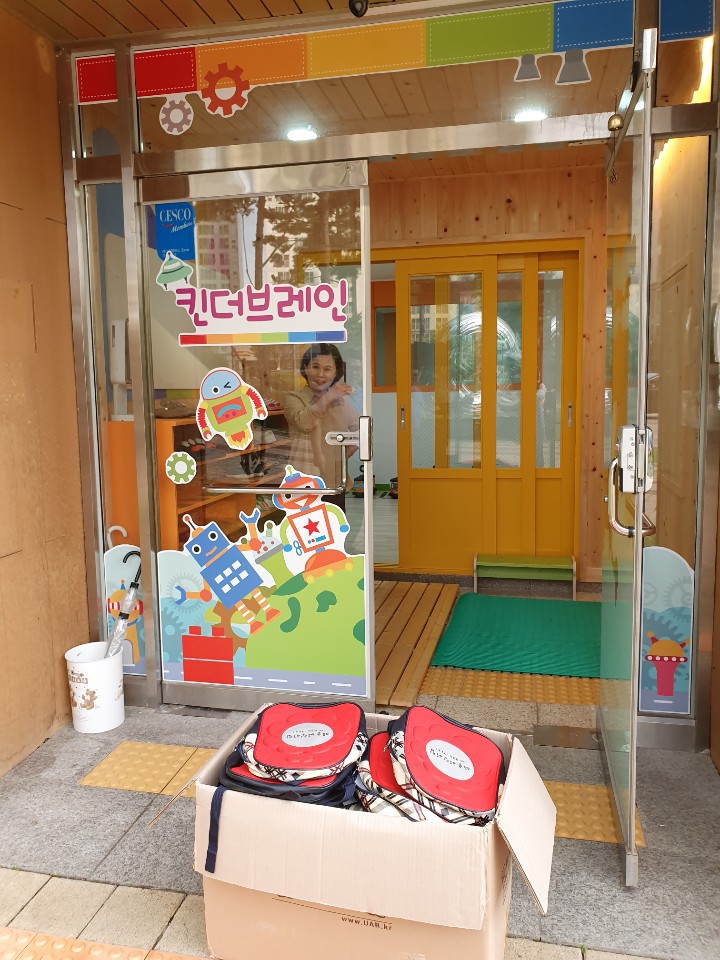 킨더브레인어린이집 이미지