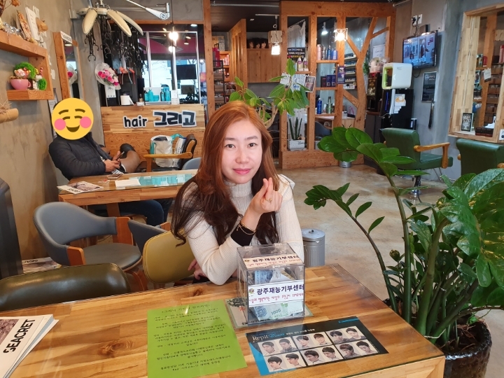 박소영미용실 이미지