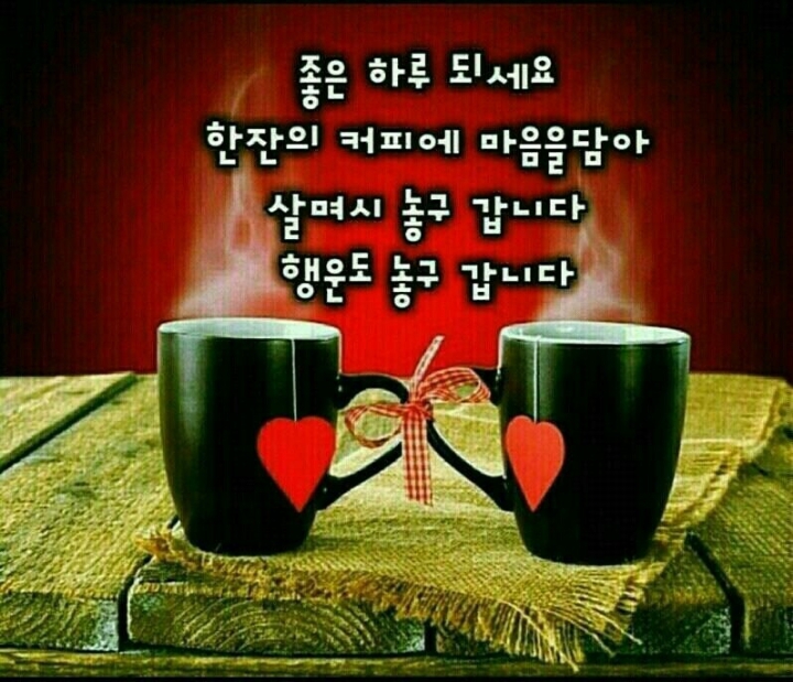 오늘의커피 이미지