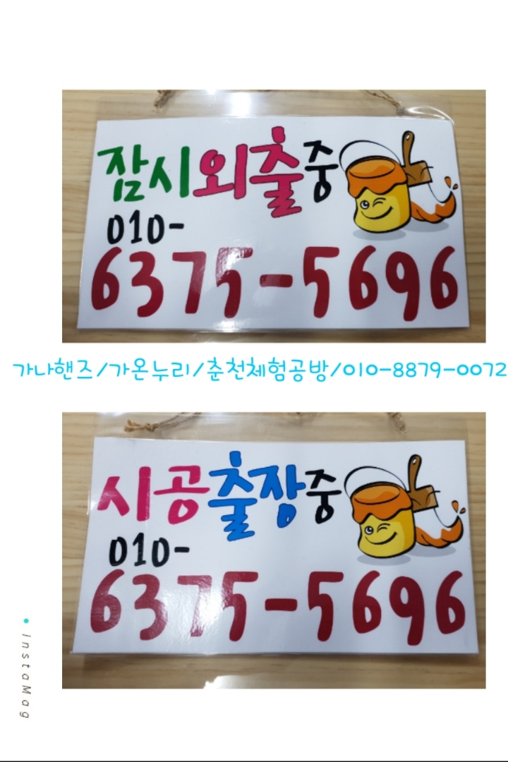 대성페인트 이미지