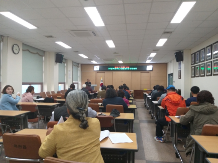 옥천푸드가공협동조합 이미지