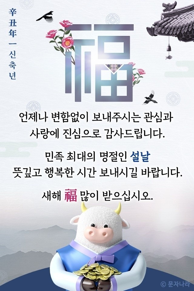 느루 이미지
