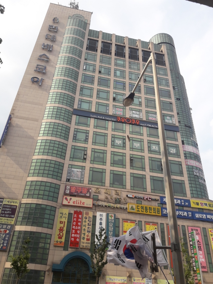베스코아 이미지