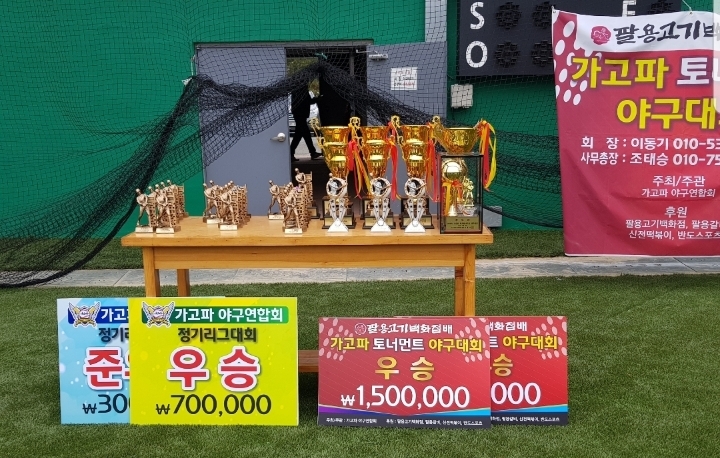 팔용고기 이미지