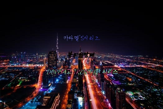 527 이미지