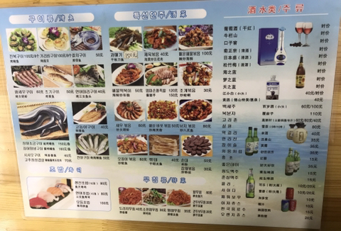 광명수산 이미지