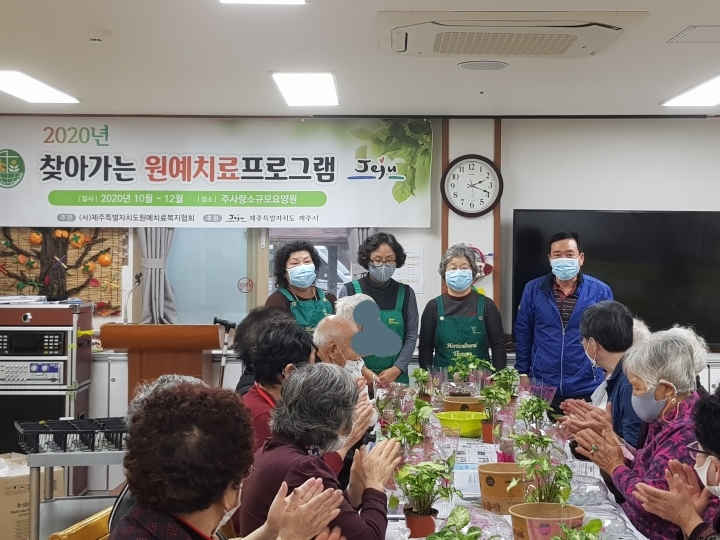 주사랑소규모요양원 이미지