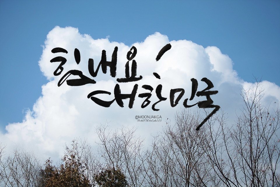 청성 이미지