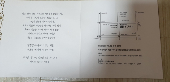 세진관광여행사 이미지