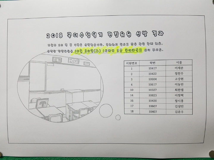 일기 이미지