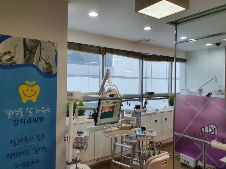 강치과의원 이미지