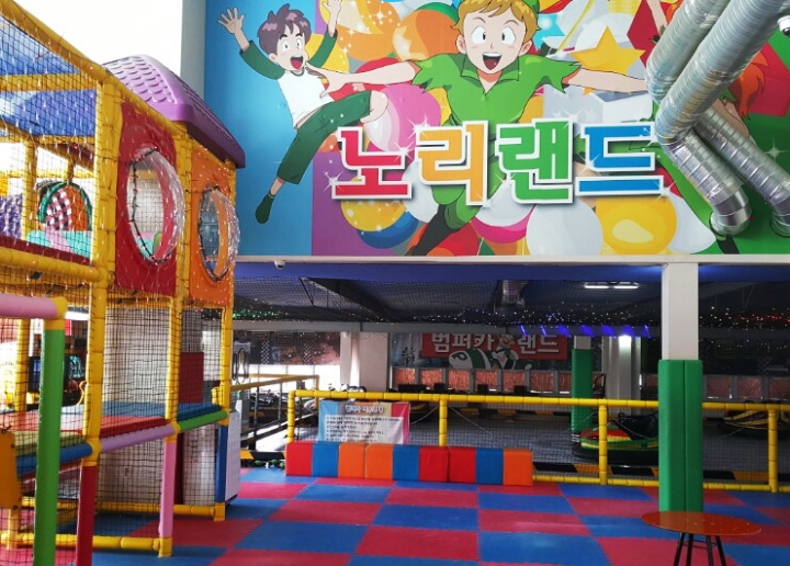 노리랜드 이미지