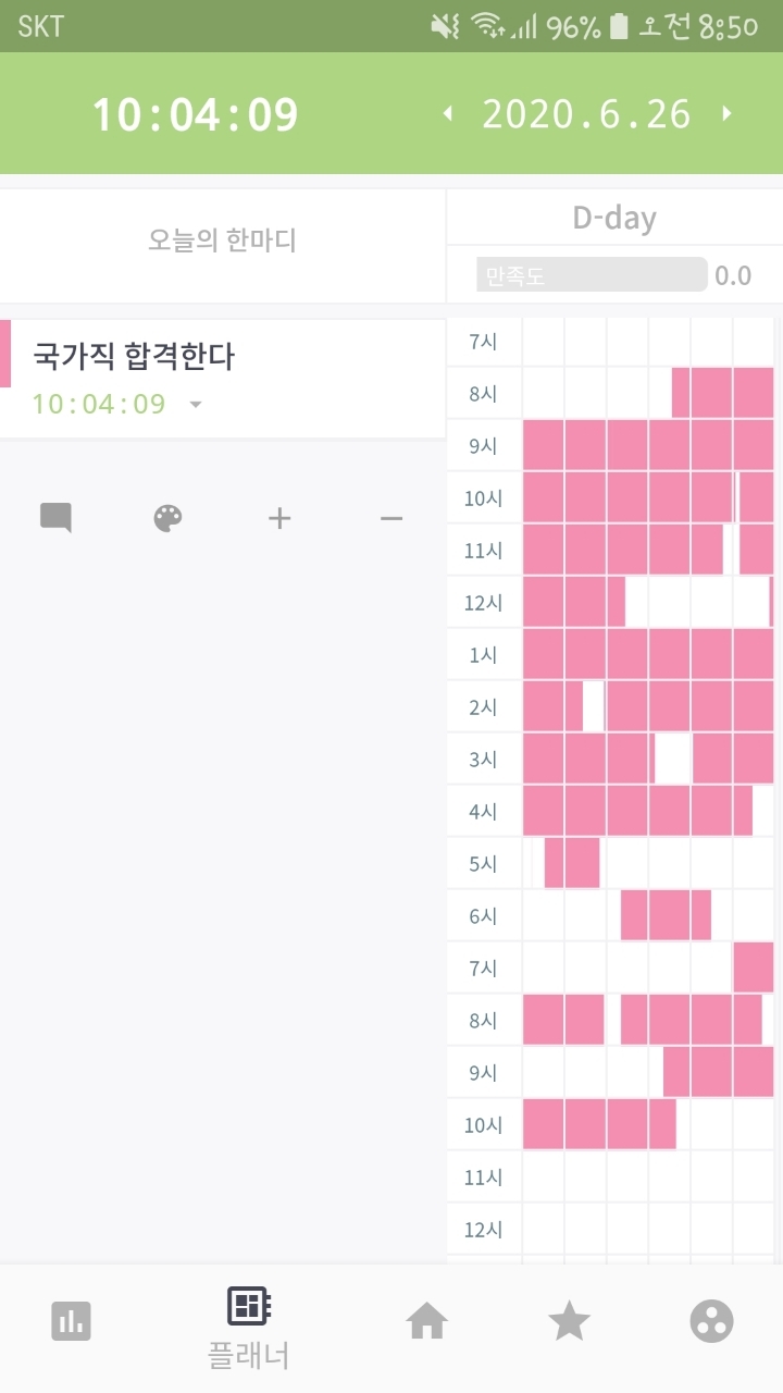 영양돌솥밥 이미지