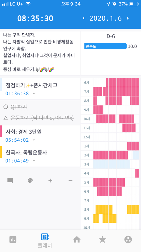 동인실업 이미지
