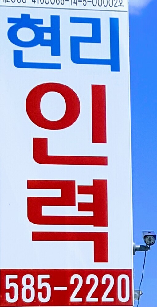모든인력 이미지