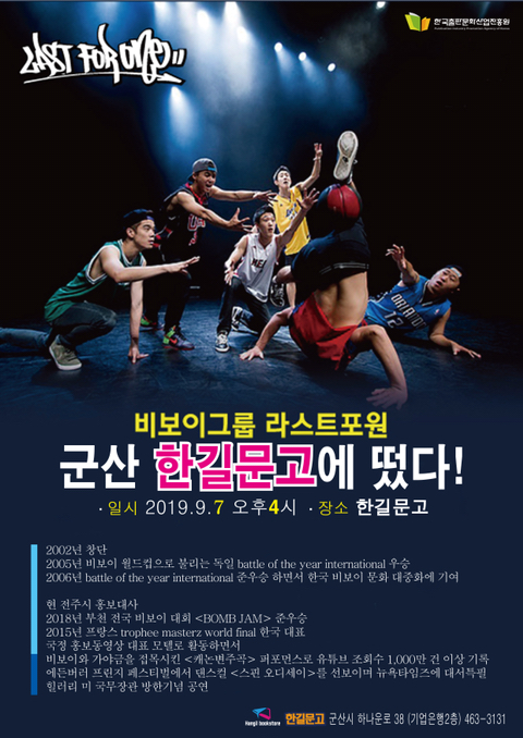 포원 이미지