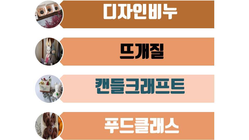 마녀공예협동조합 이미지