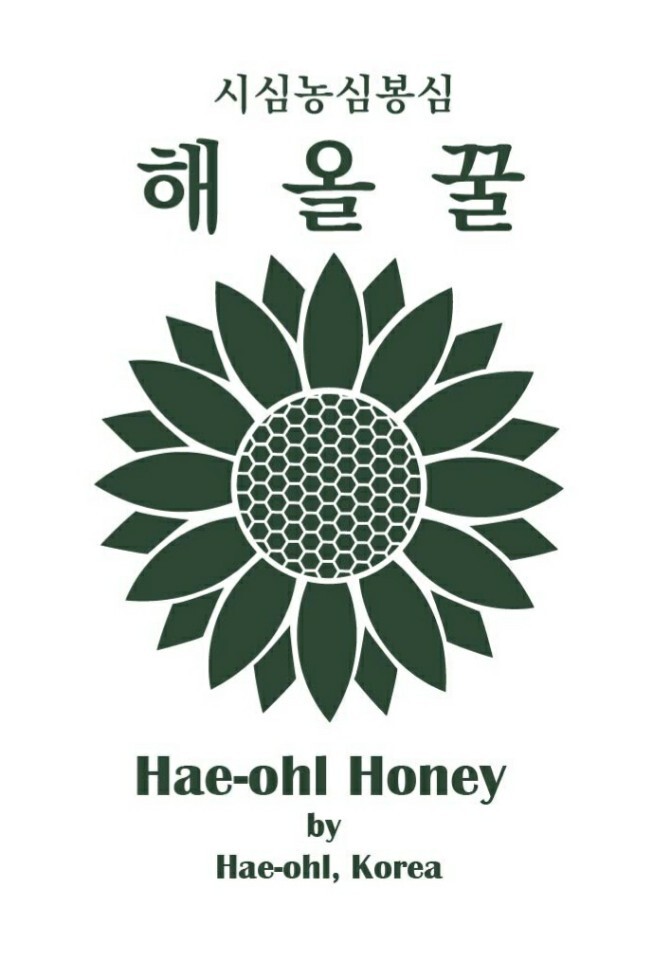 해올 이미지