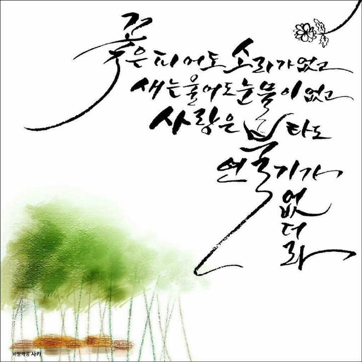 월요일아침 이미지