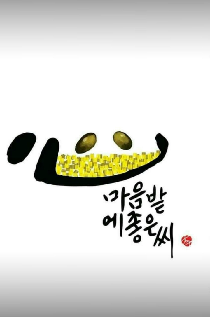 월요일아침 이미지