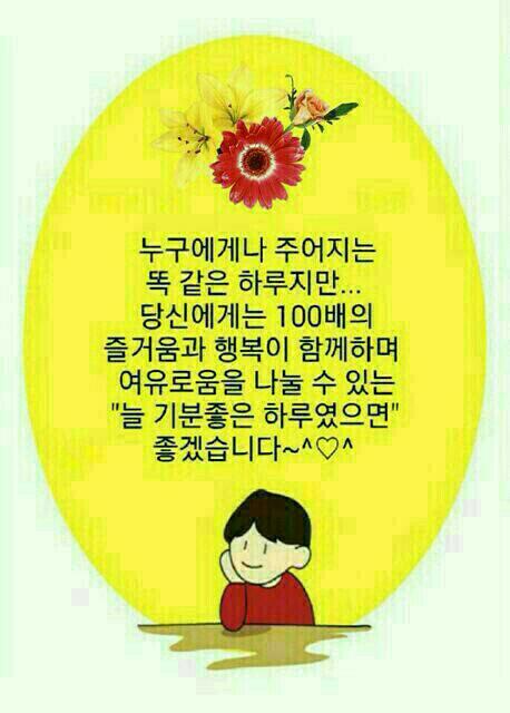 월요일아침 이미지