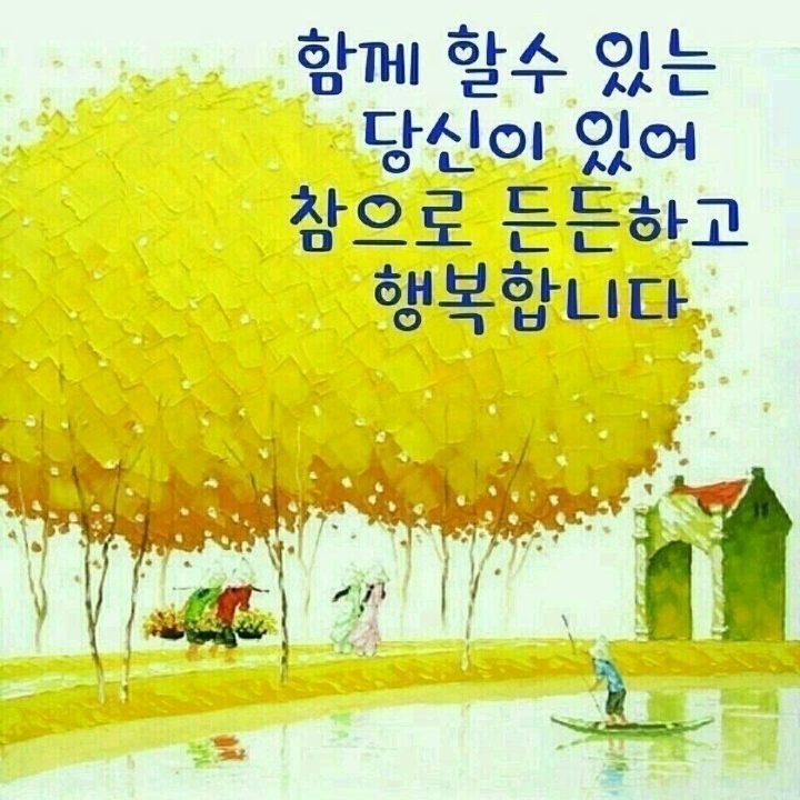 월요일아침 이미지
