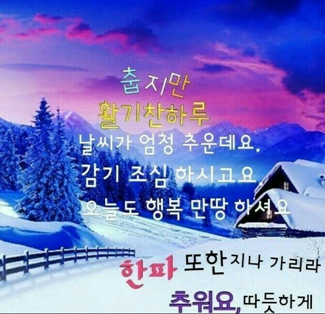 월요일아침 이미지