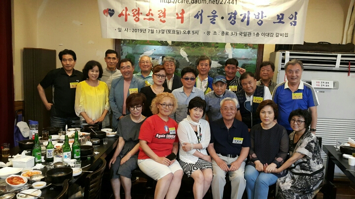 서경유화 이미지