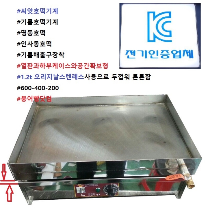 토스트&호떡 이미지