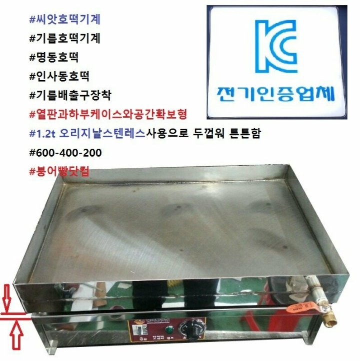 호떡닷컴 이미지