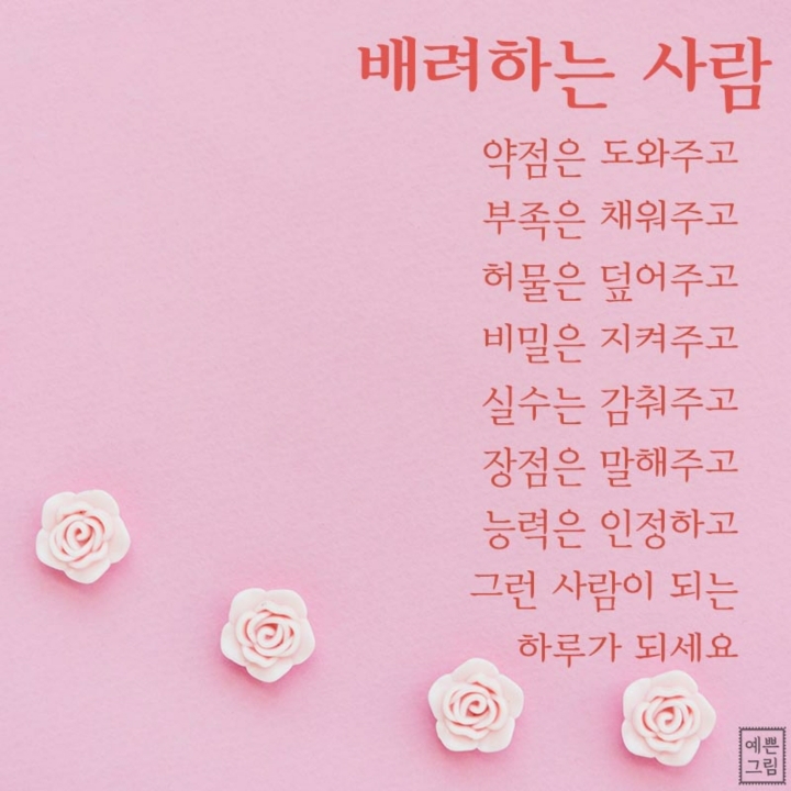 카톡 이미지