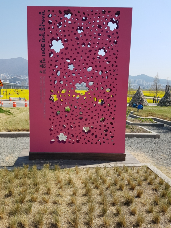 벚꽃역 이미지