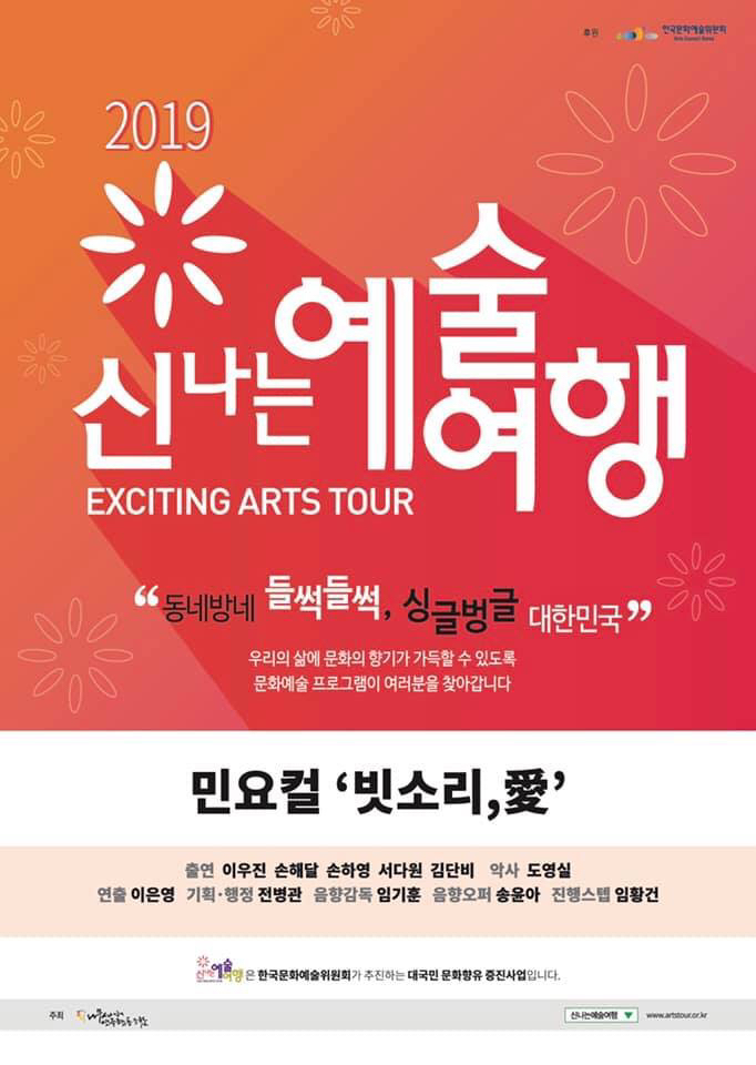 성가요양원 이미지
