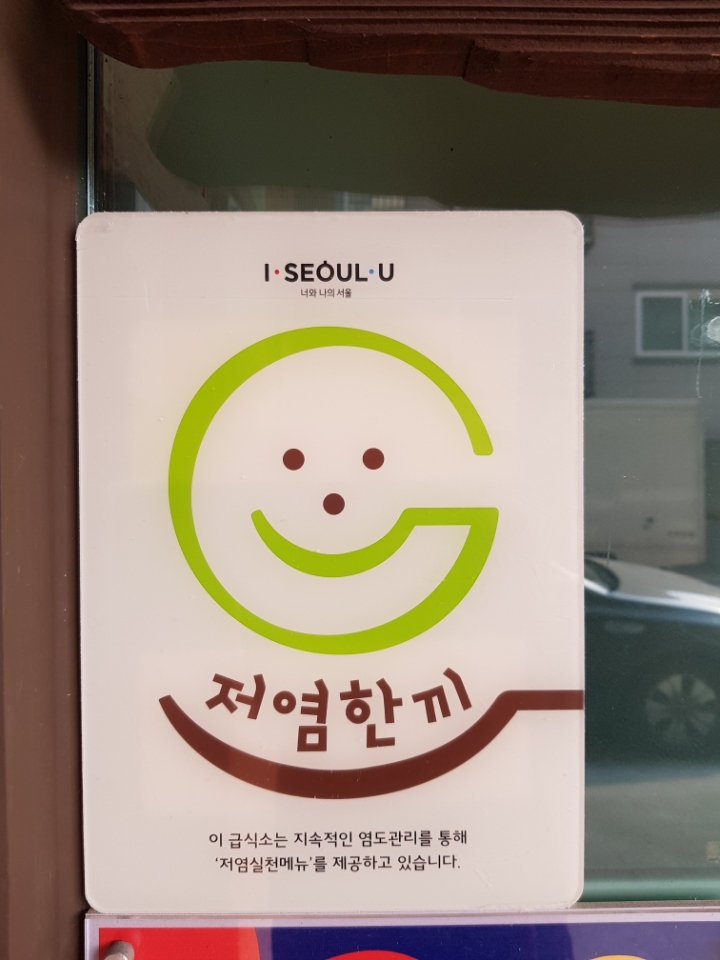 방아골어린이집 이미지