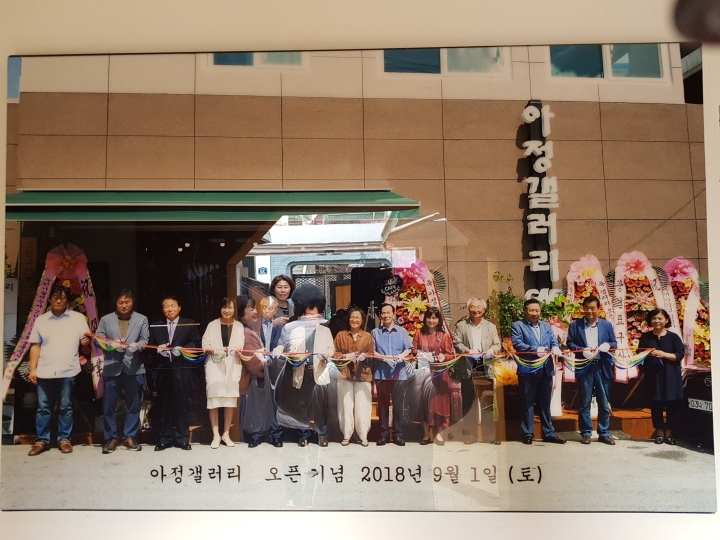 아정갤러리 이미지
