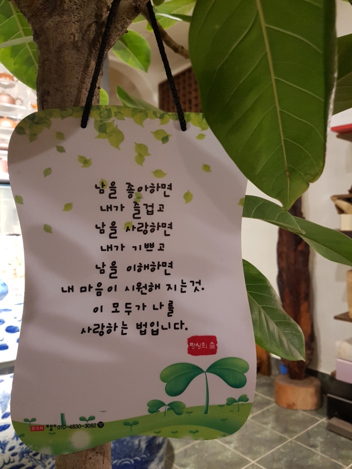 까페마음 이미지