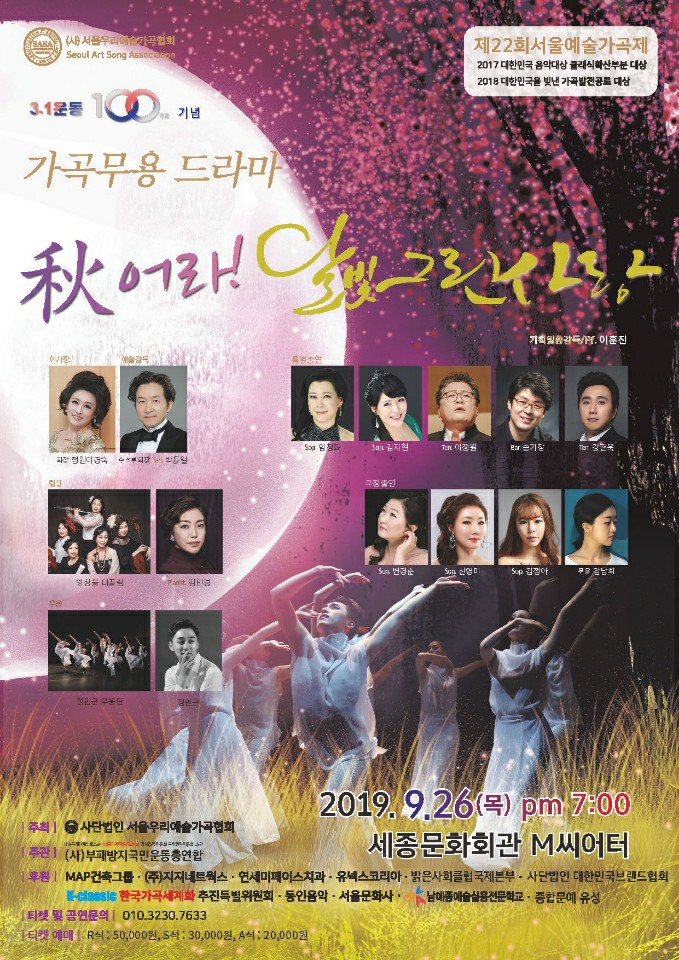그린사랑 이미지