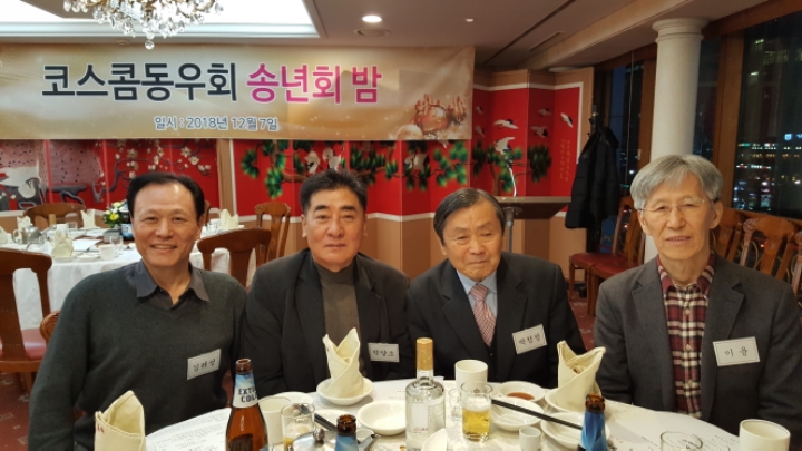 컴퓨터꼬레아 이미지
