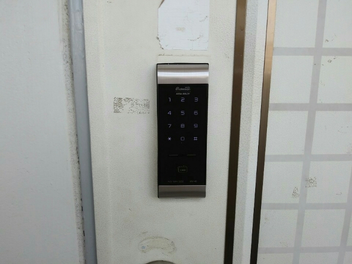 안전열쇠 이미지