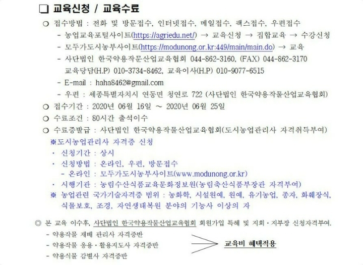도시인력 이미지