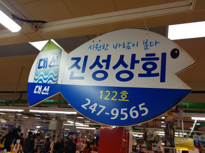 자갈치커피상회 이미지