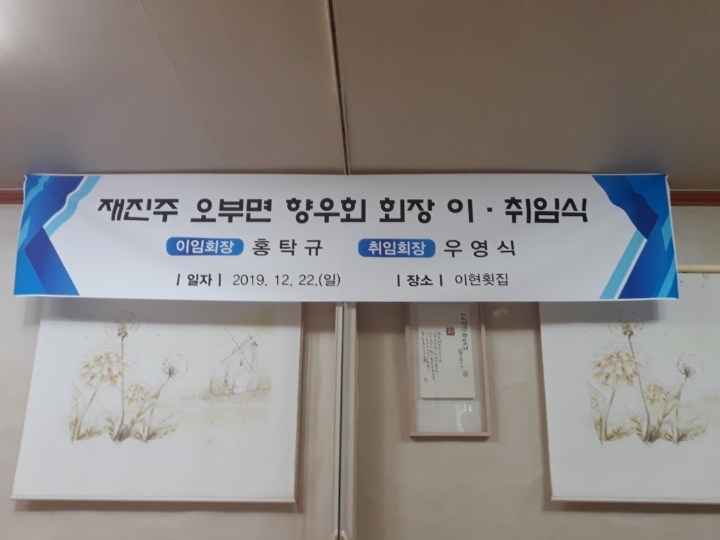 이현횟집 이미지
