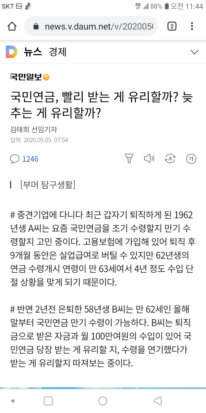 더블클릭을 하시면 이미지를 수정할 수 있습니다