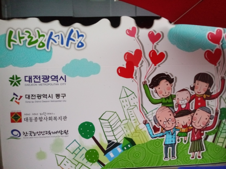 더블클릭을 하시면 이미지를 수정할 수 있습니다