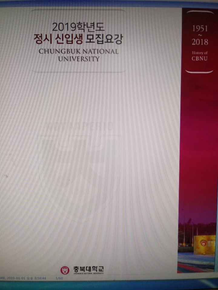 더블클릭을 하시면 이미지를 수정할 수 있습니다