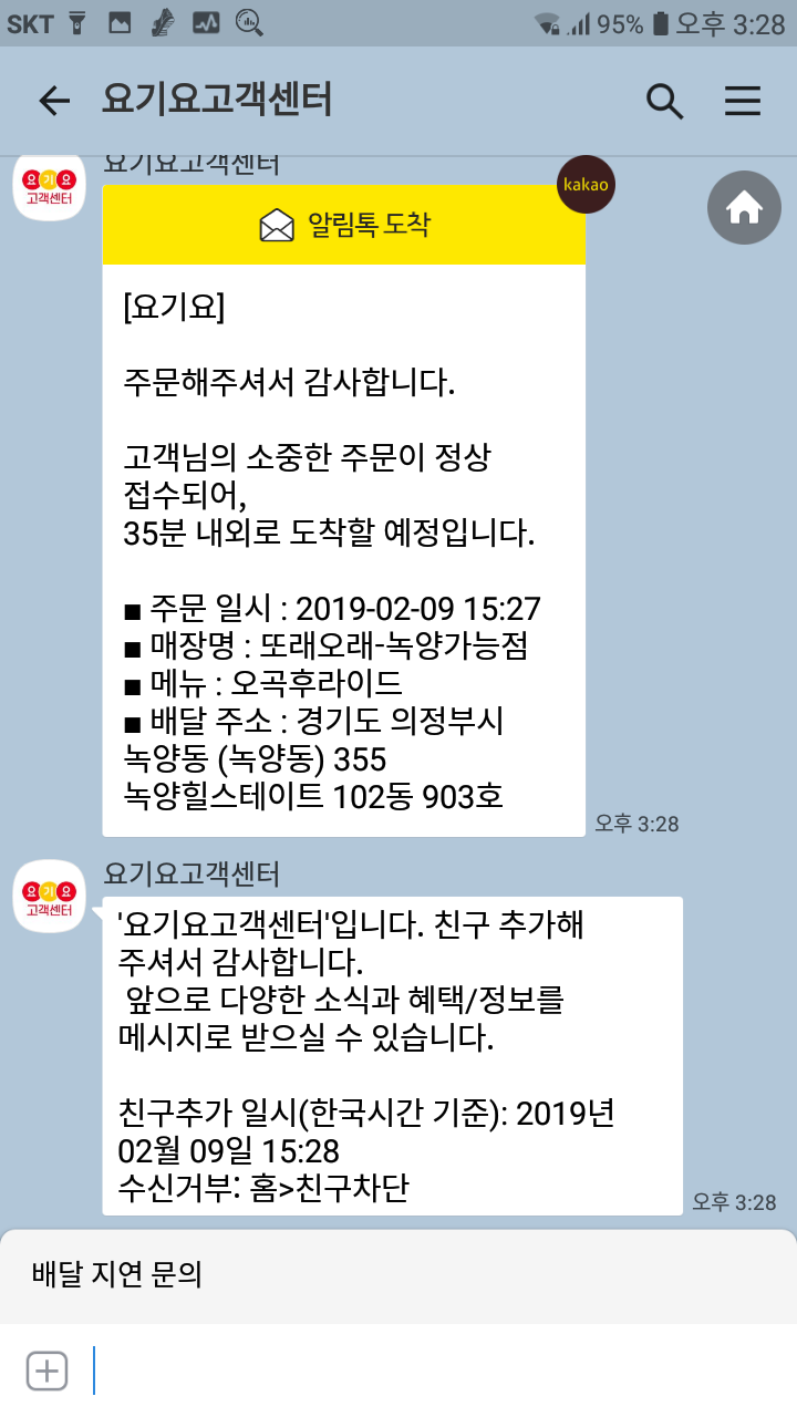 더블클릭을 하시면 이미지를 수정할 수 있습니다