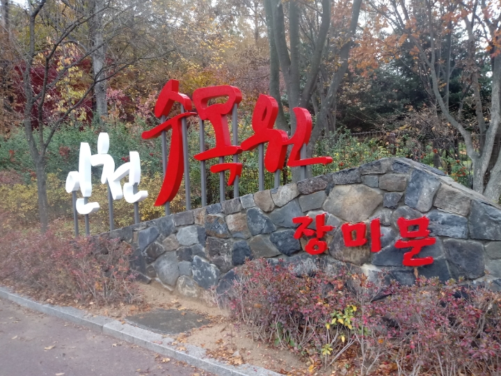 더블클릭을 하시면 이미지를 수정할 수 있습니다
