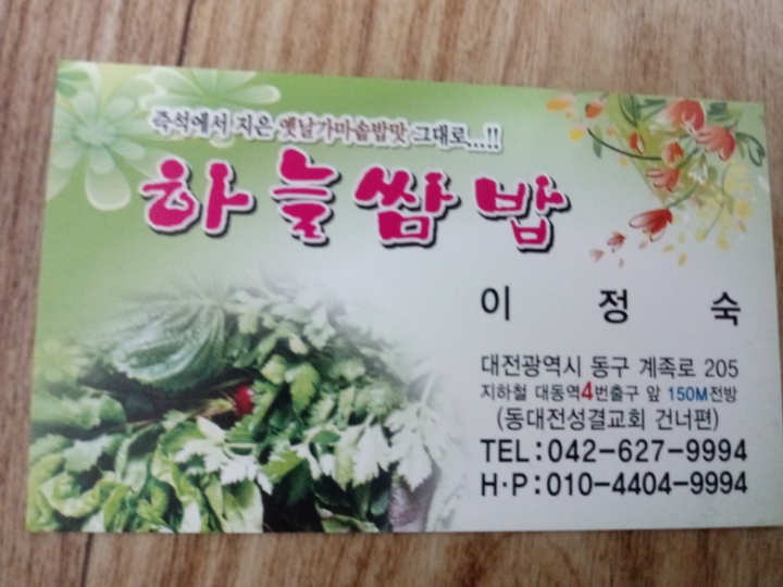 더블클릭을 하시면 이미지를 수정할 수 있습니다