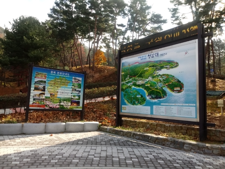 더블클릭을 하시면 이미지를 수정할 수 있습니다
